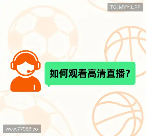 用户FAQ